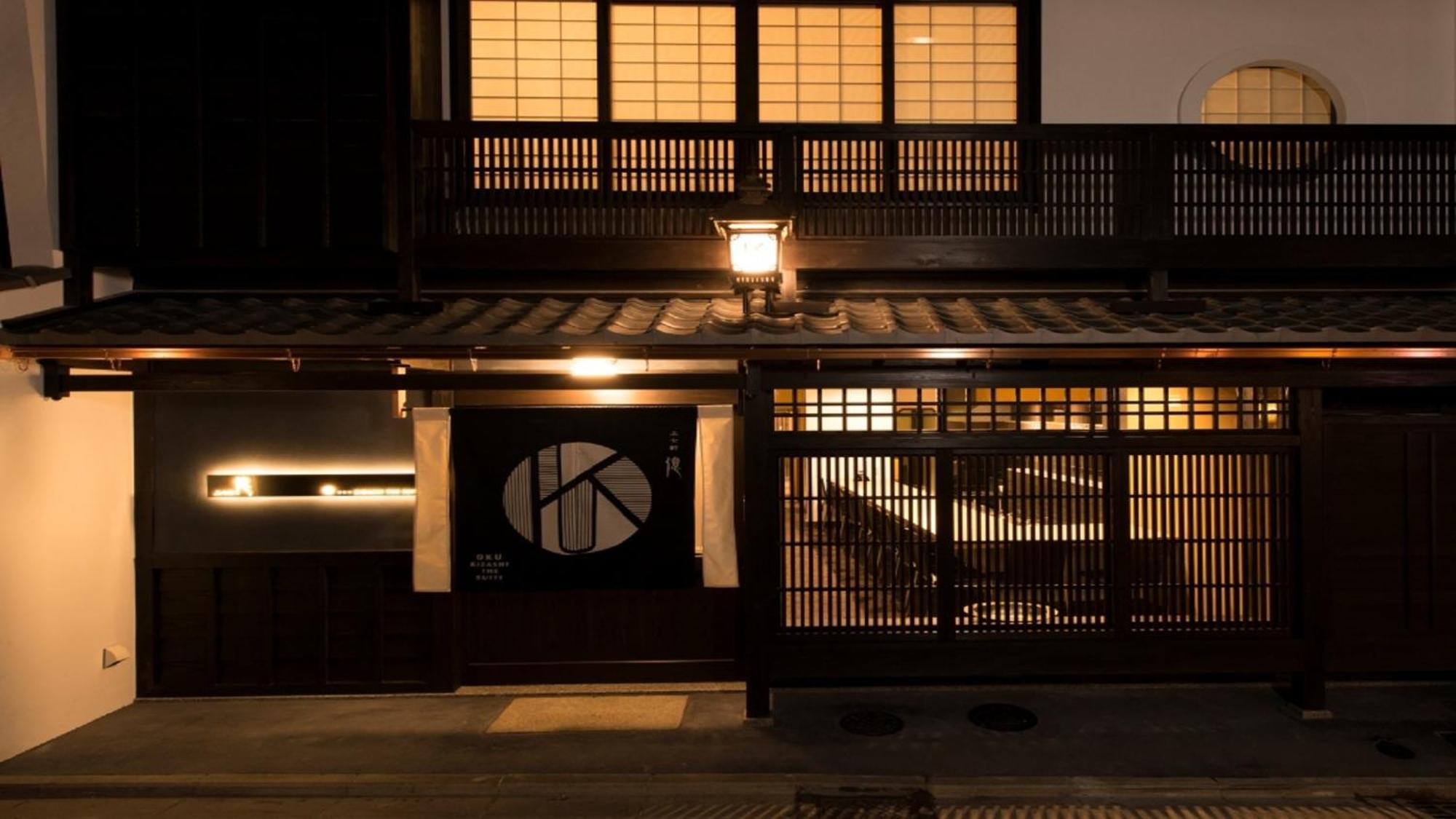 Kamishichiken Oku Hotel Kyoto Bagian luar foto