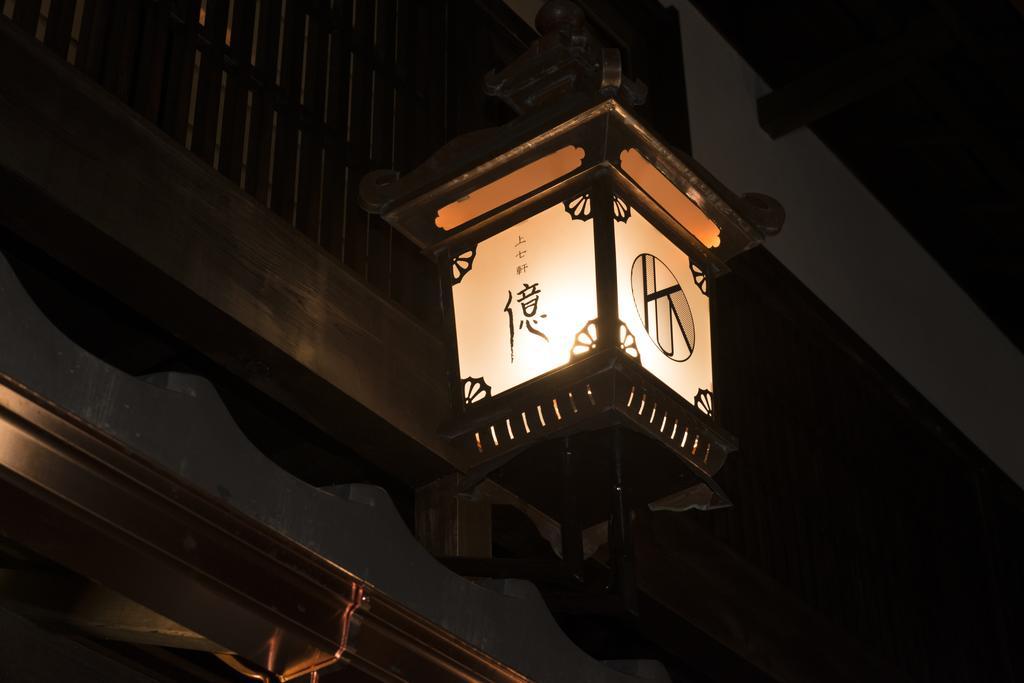Kamishichiken Oku Hotel Kyoto Bagian luar foto