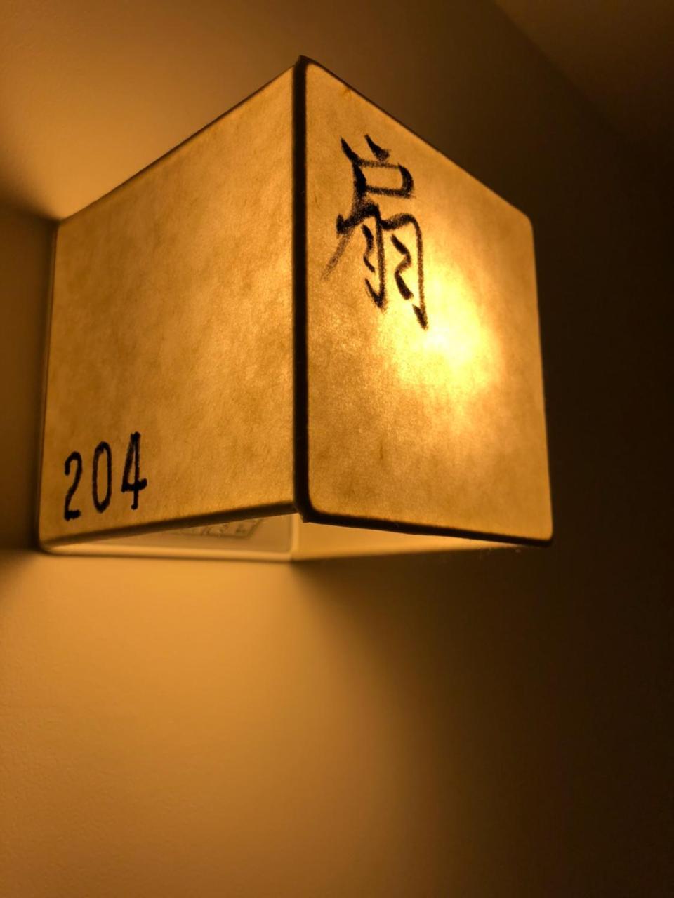 Kamishichiken Oku Hotel Kyoto Bagian luar foto