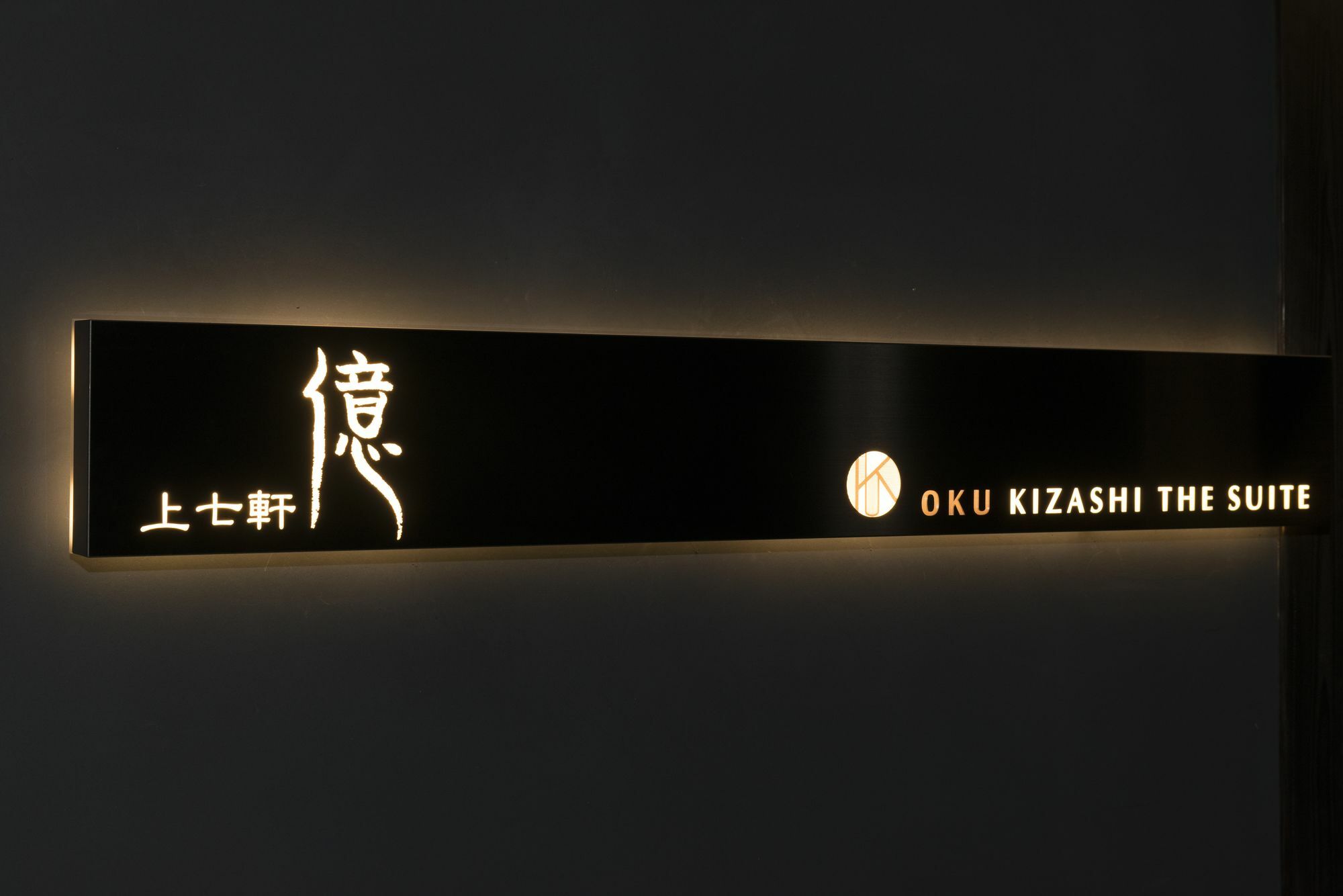 Kamishichiken Oku Hotel Kyoto Bagian luar foto