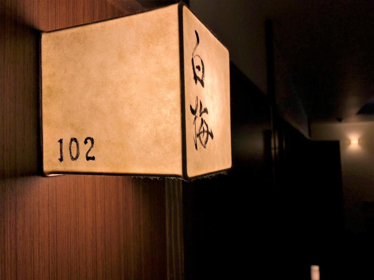Kamishichiken Oku Hotel Kyoto Bagian luar foto